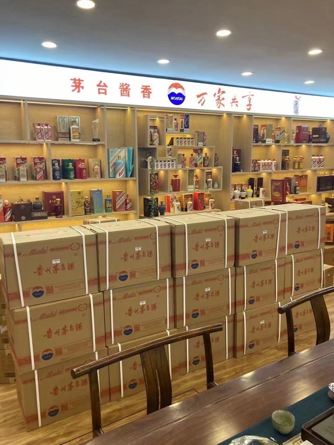 顺平临沂郯城15年茅台酒礼盒回收多少钱哪里回收(附近上门回收茅台酒）?