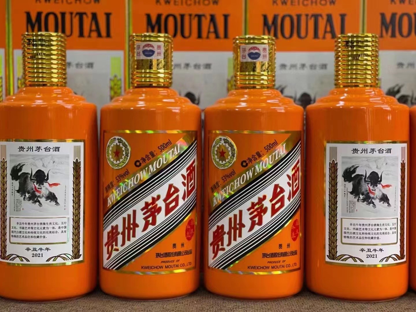 顺平德州齐河回收50年陈年茅台酒价格哪里回收(附近上门回收茅台酒）?